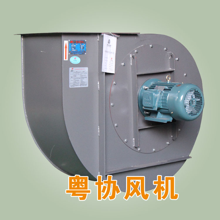 離心風機生產(chǎn)商.jpg